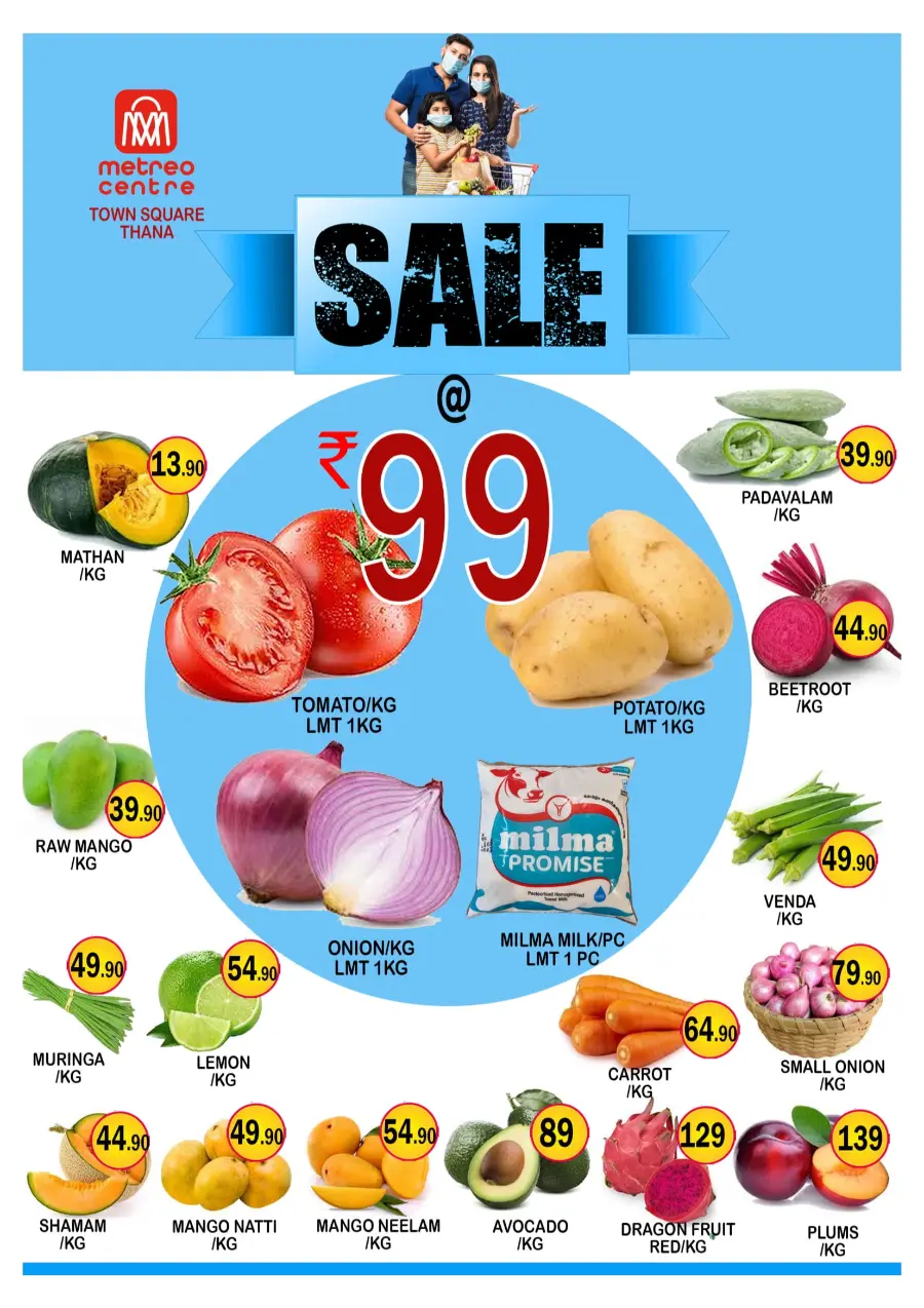 Tuesday Offer In Metro Centre undefined