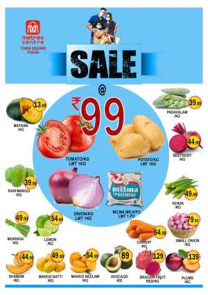 Tuesday Offer In Metro Centre Kannur