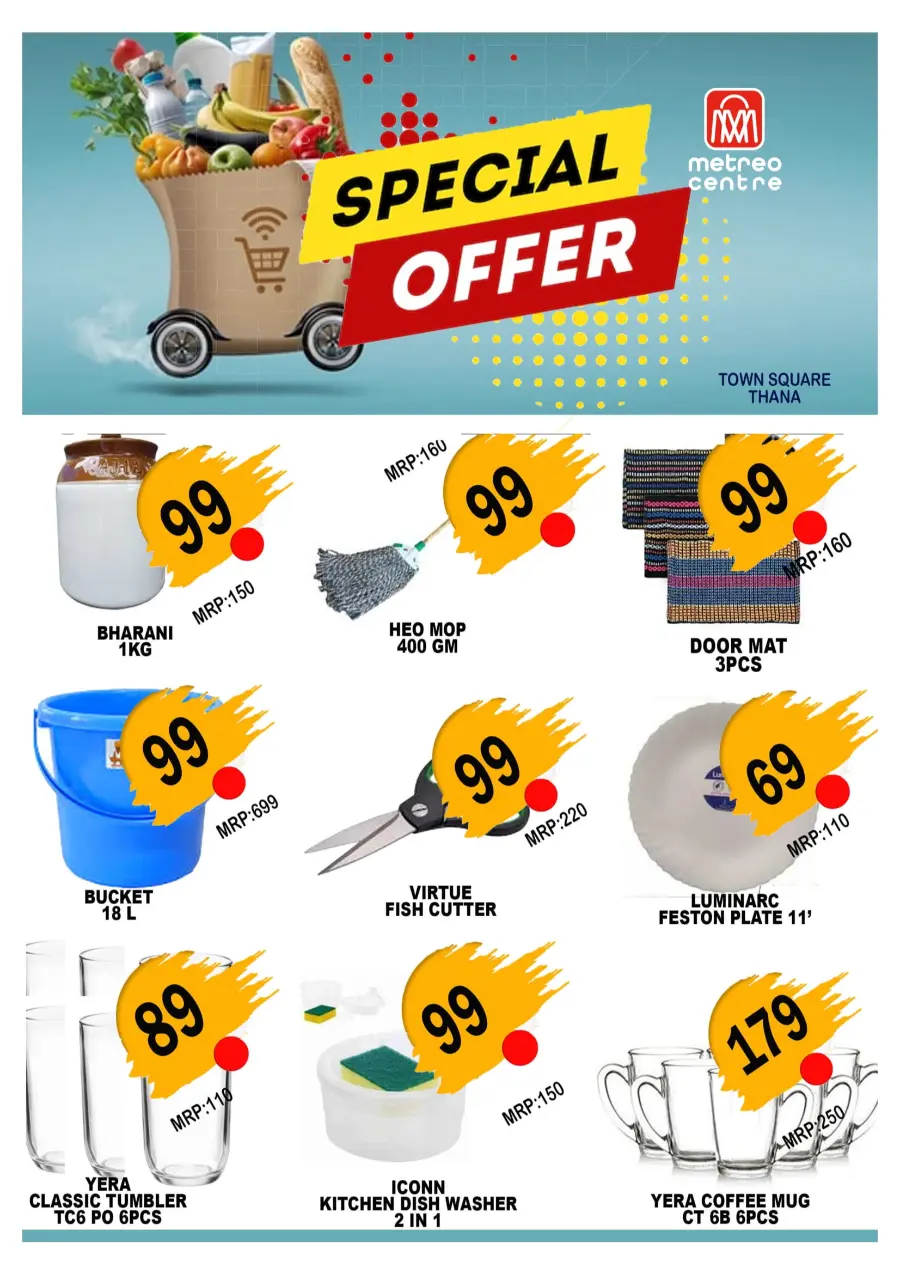 Tuesday Offer In Metro Centre undefined