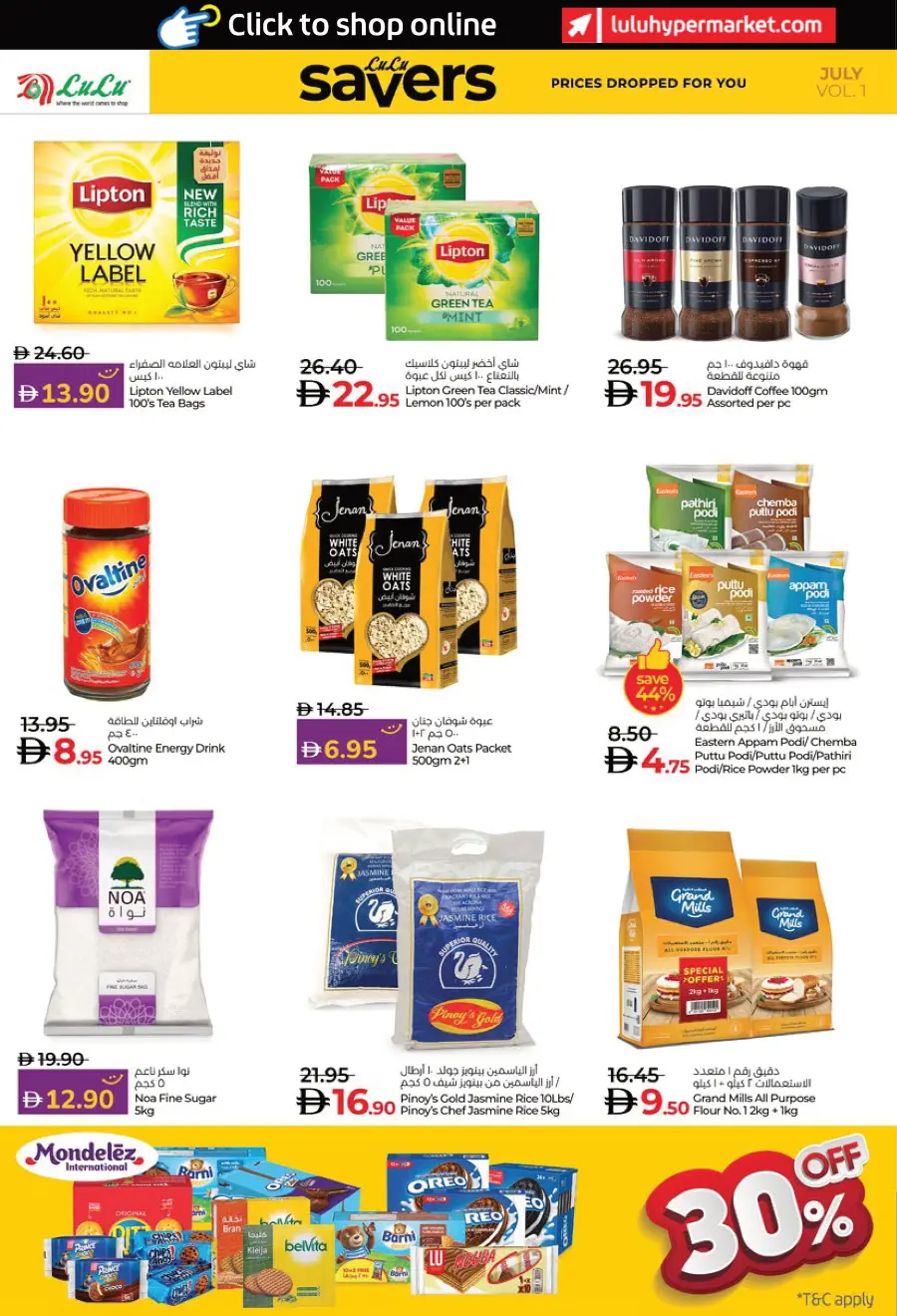 July Lulu Savers In Lulu Hypermarket Al Ain
