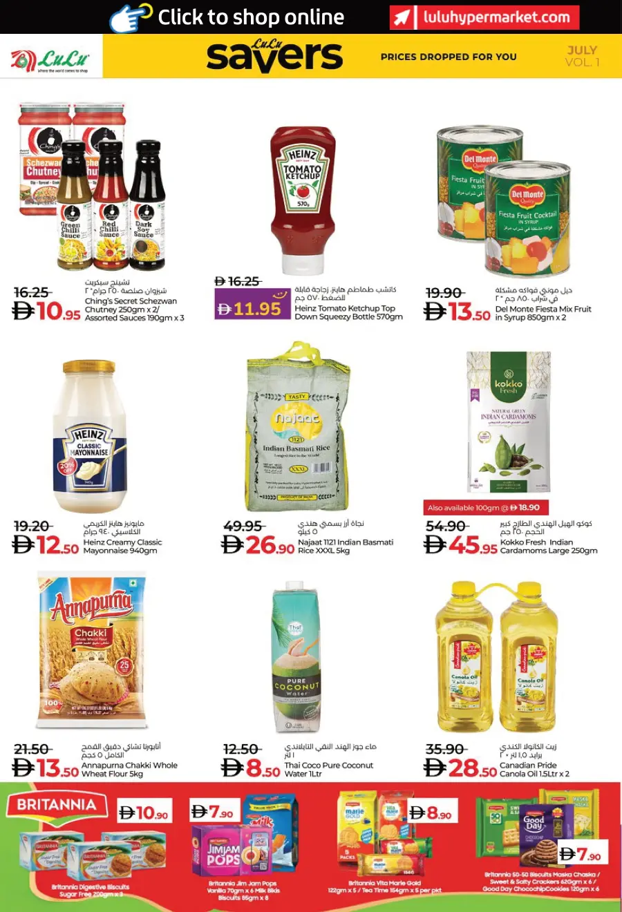 July Lulu Savers In Lulu Hypermarket Al Ain