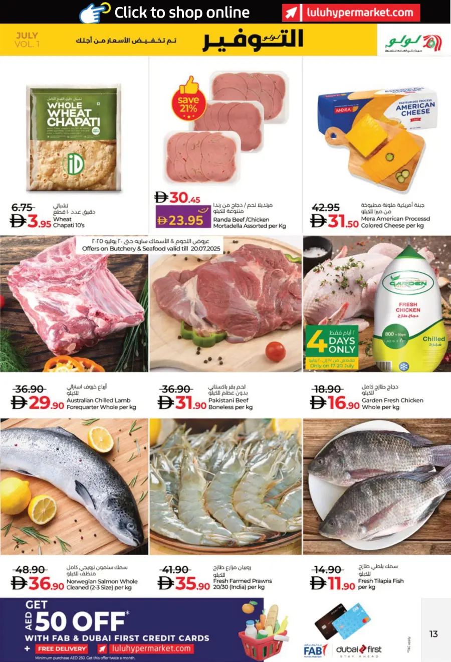 July Lulu Savers In Lulu Hypermarket Al Ain