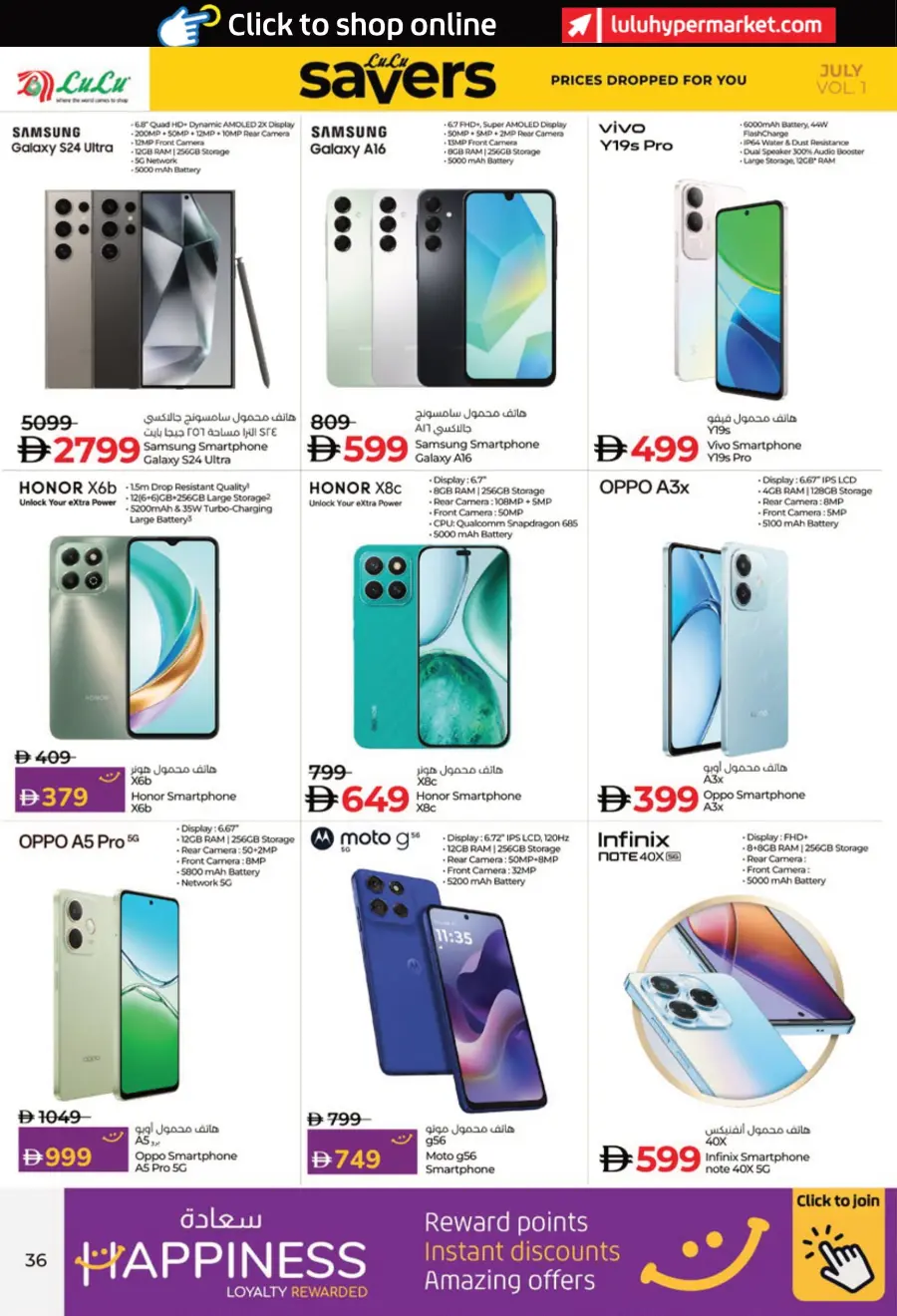July Lulu Savers In Lulu Hypermarket Al Ain