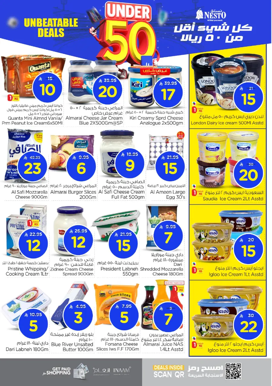 Under 50 Offer In Nesto Hypermarket Riyadh