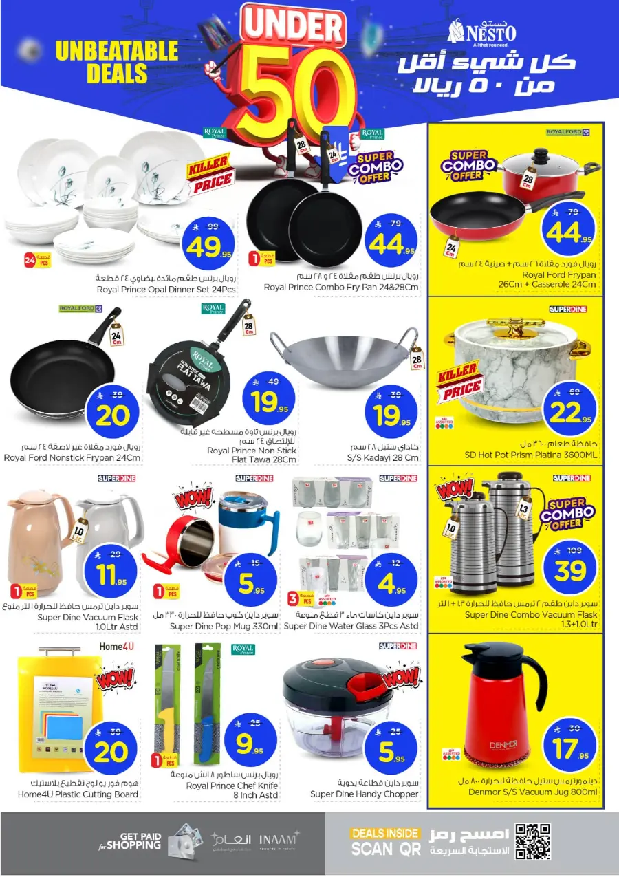 Under 50 Offer In Nesto Hypermarket Riyadh