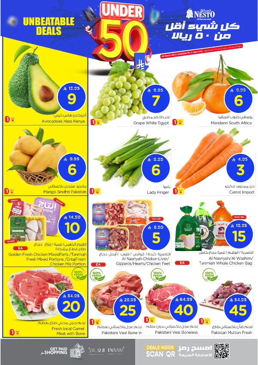 Under 50 Offer In Nesto Hypermarket Riyadh