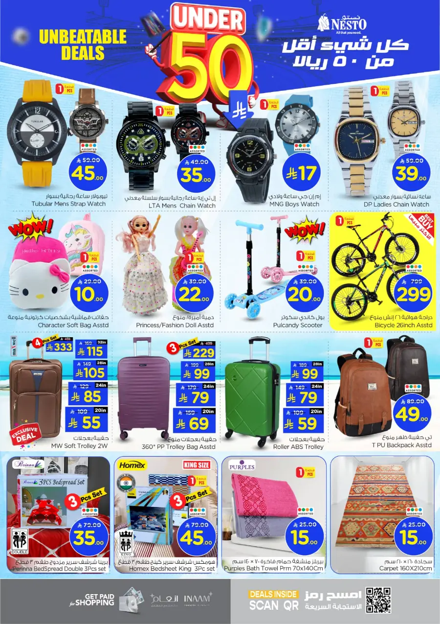 Under 50 Offer In Nesto Hypermarket Riyadh