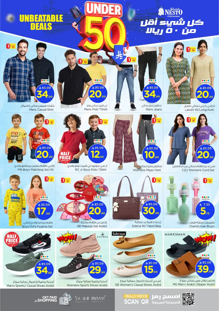 Under 50 Offer In Nesto Hypermarket Riyadh