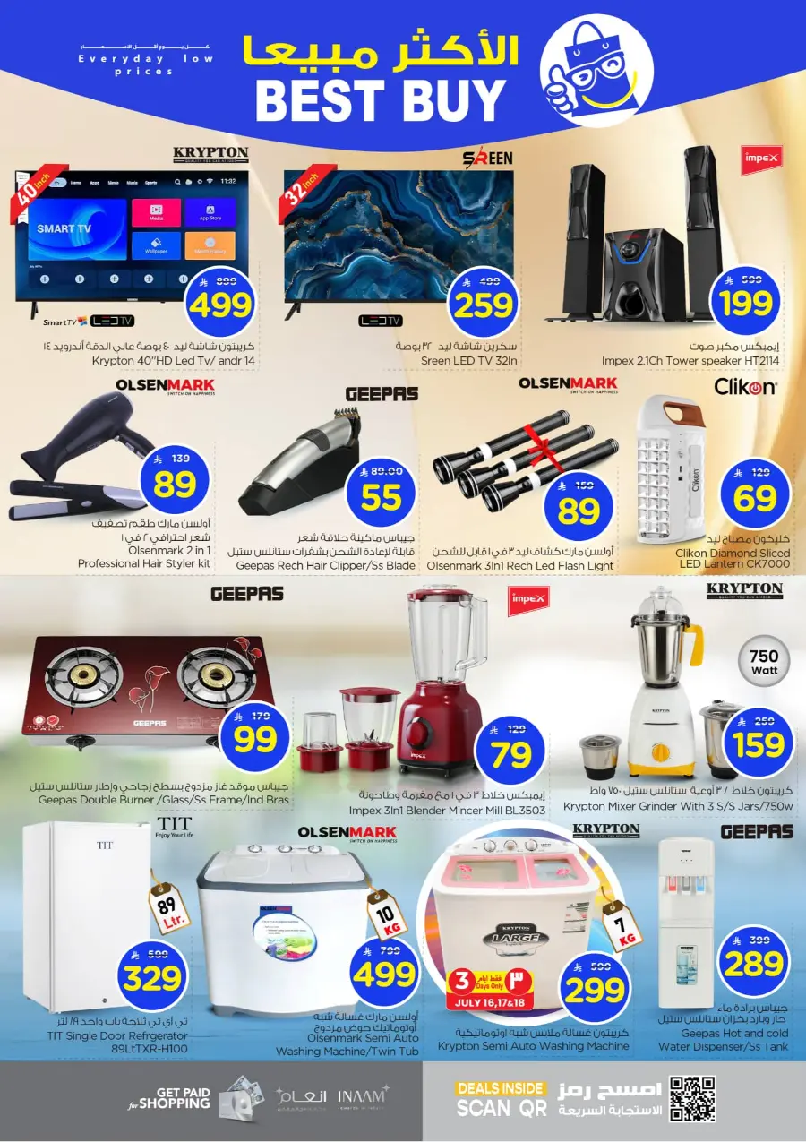 Under 50 Offer In Nesto Hypermarket Riyadh
