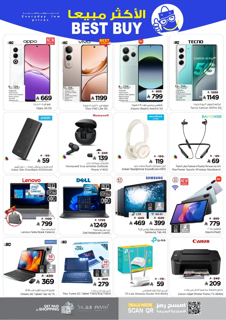 Under 50 Offer In Nesto Hypermarket Riyadh