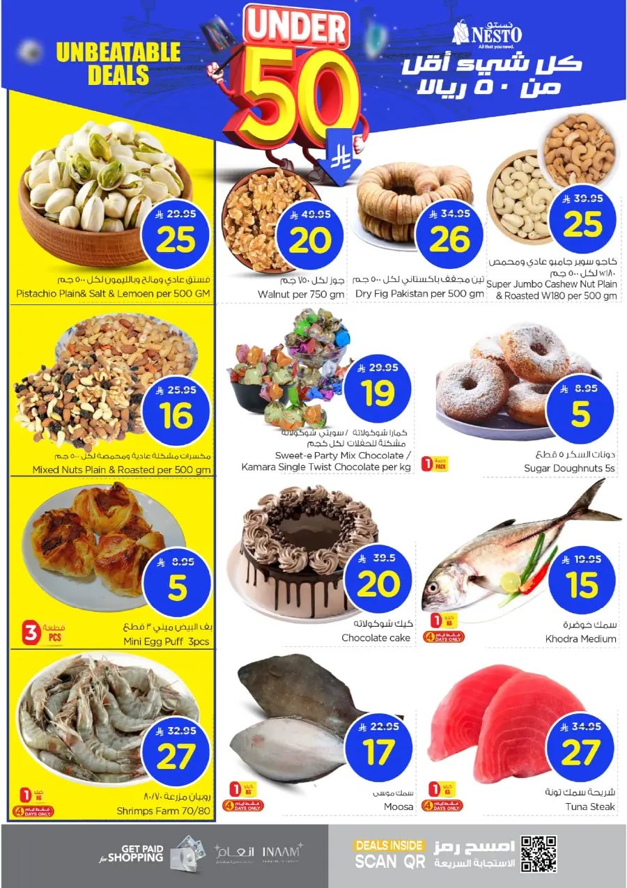 Under 50 Offer In Nesto Hypermarket Riyadh
