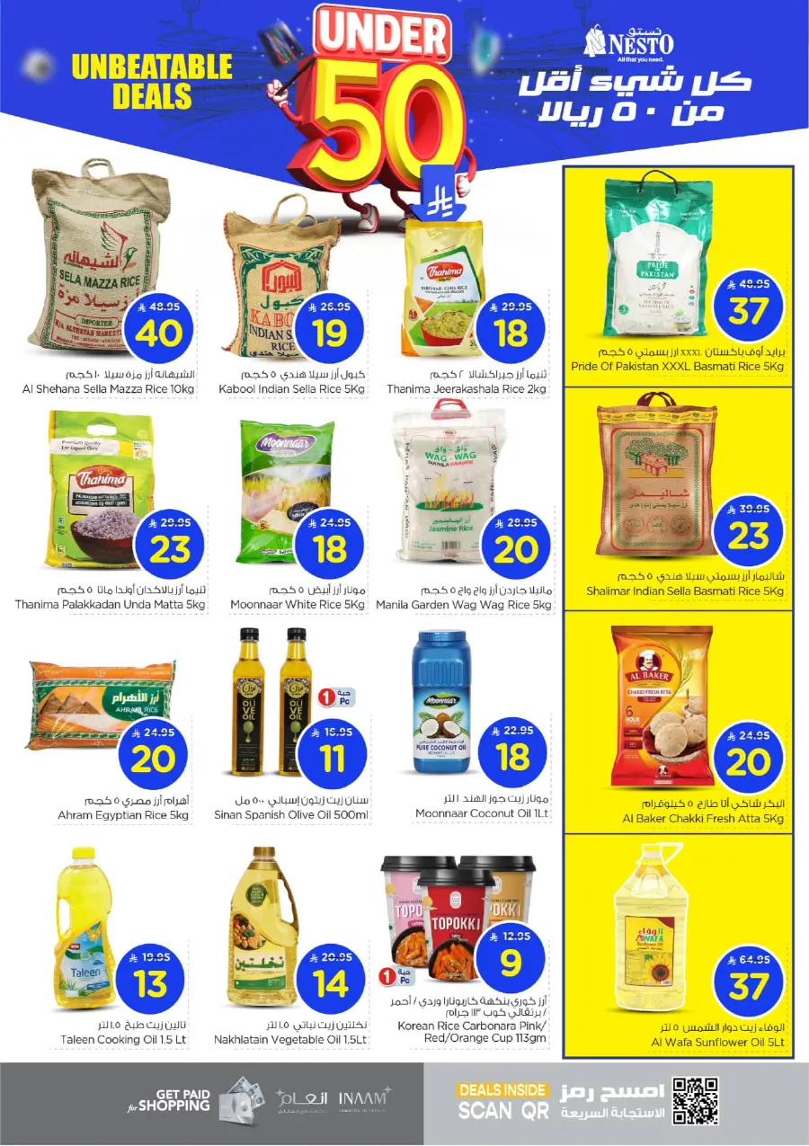 Under 50 Offer In Nesto Hypermarket Riyadh
