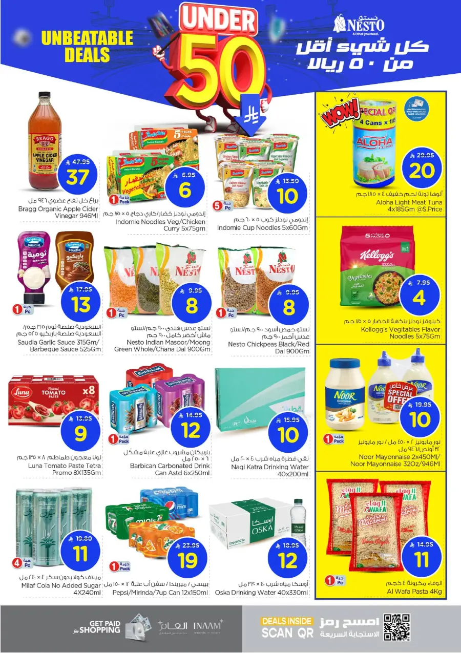 Under 50 Offer In Nesto Hypermarket Riyadh
