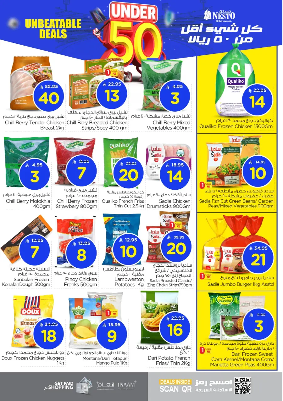 Under 50 Offer In Nesto Hypermarket Riyadh