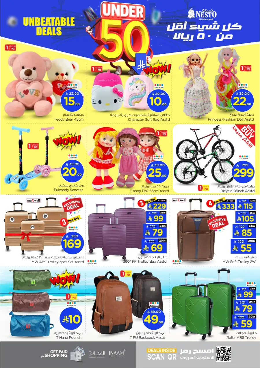 Under 50 Offer In Nesto Hypermarket Riyadh