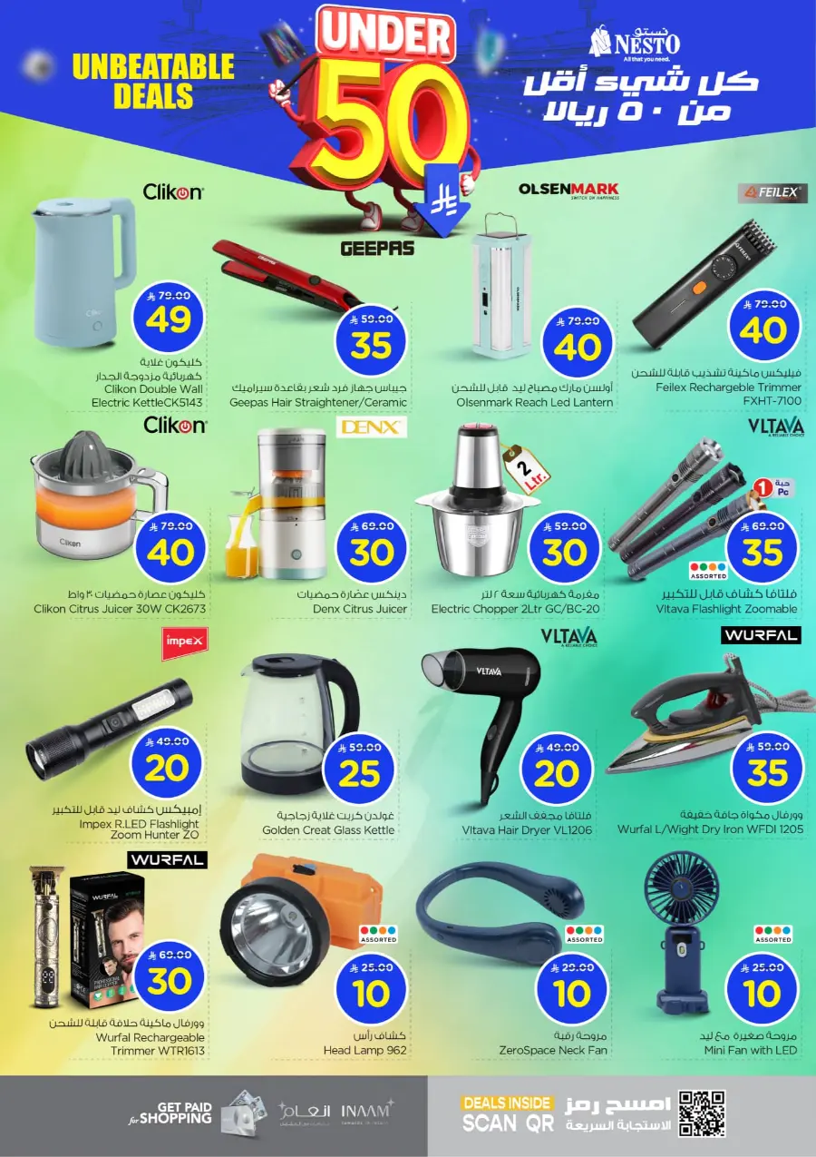 Under 50 Offer In Nesto Hypermarket Riyadh