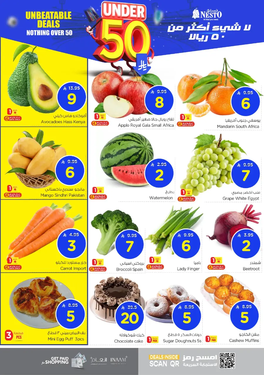 Under 50 Offer In Nesto Hypermarket Riyadh
