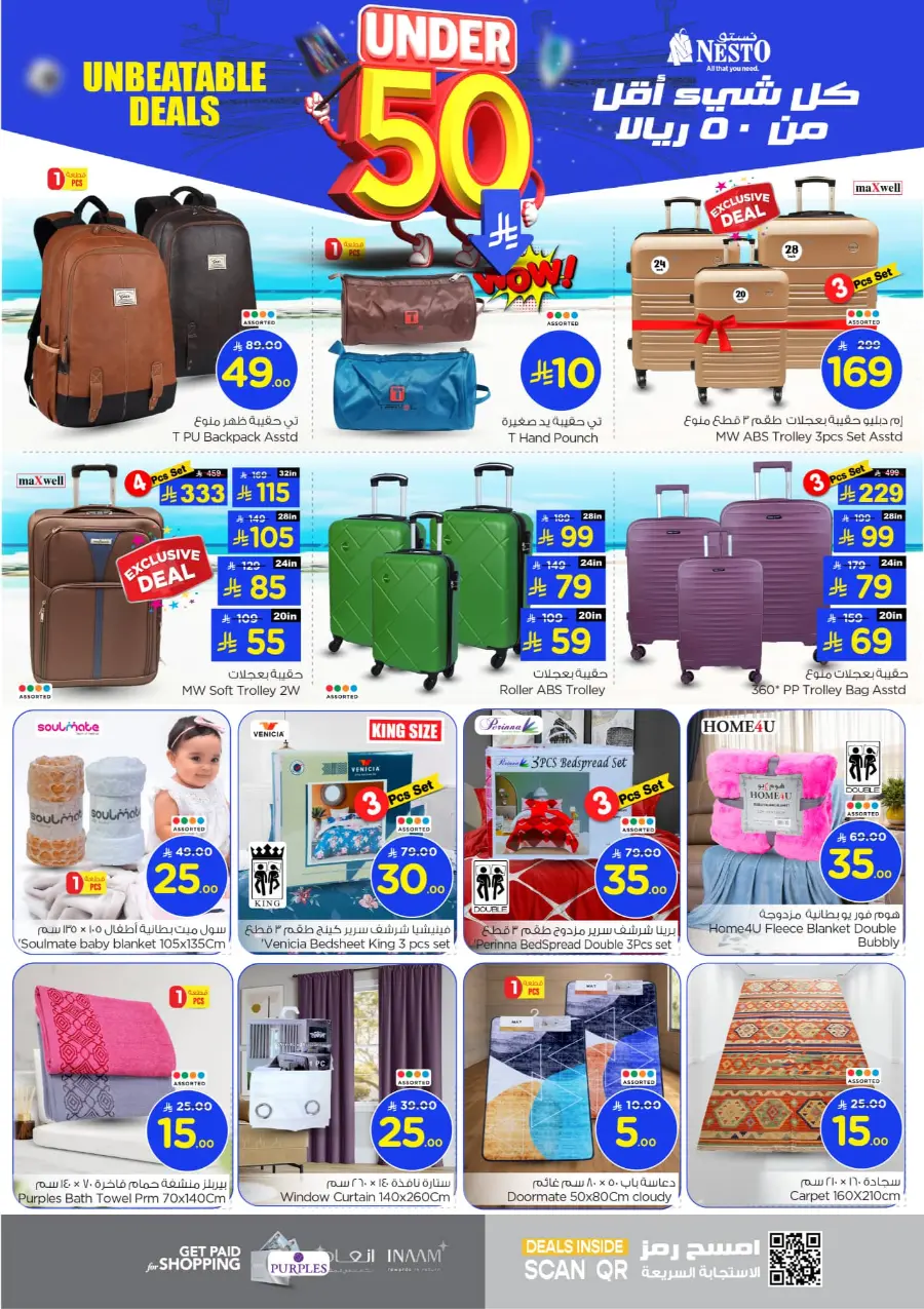Under 50 Offer In Nesto Hypermarket Riyadh