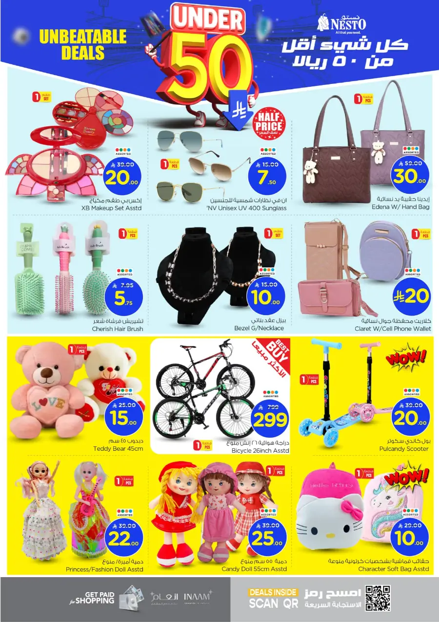Under 50 Offer In Nesto Hypermarket Riyadh