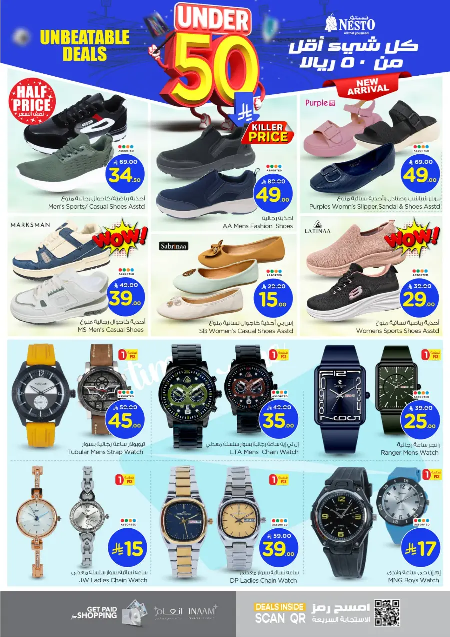 Under 50 Offer In Nesto Hypermarket Riyadh