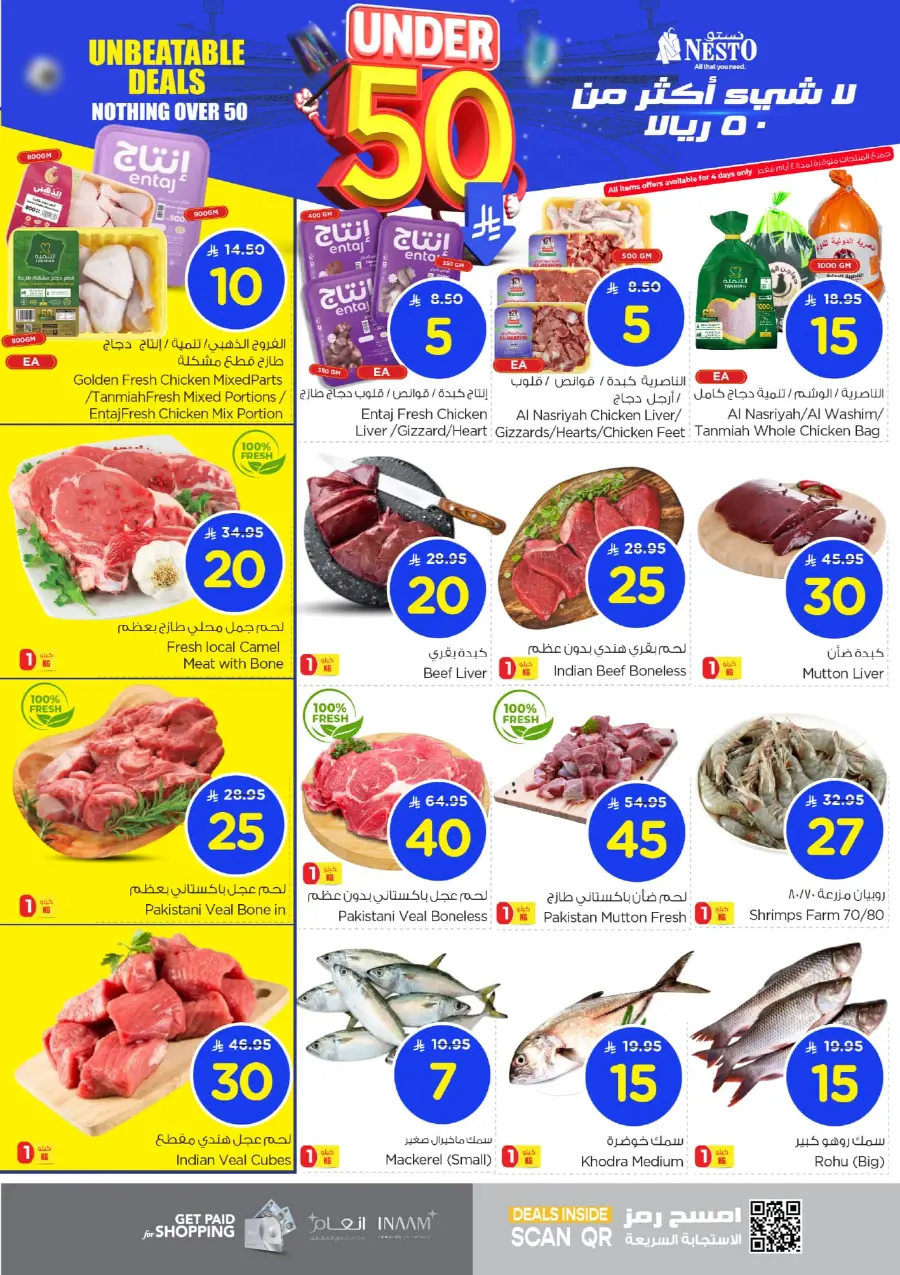 Under 50 Offer In Nesto Hypermarket Riyadh