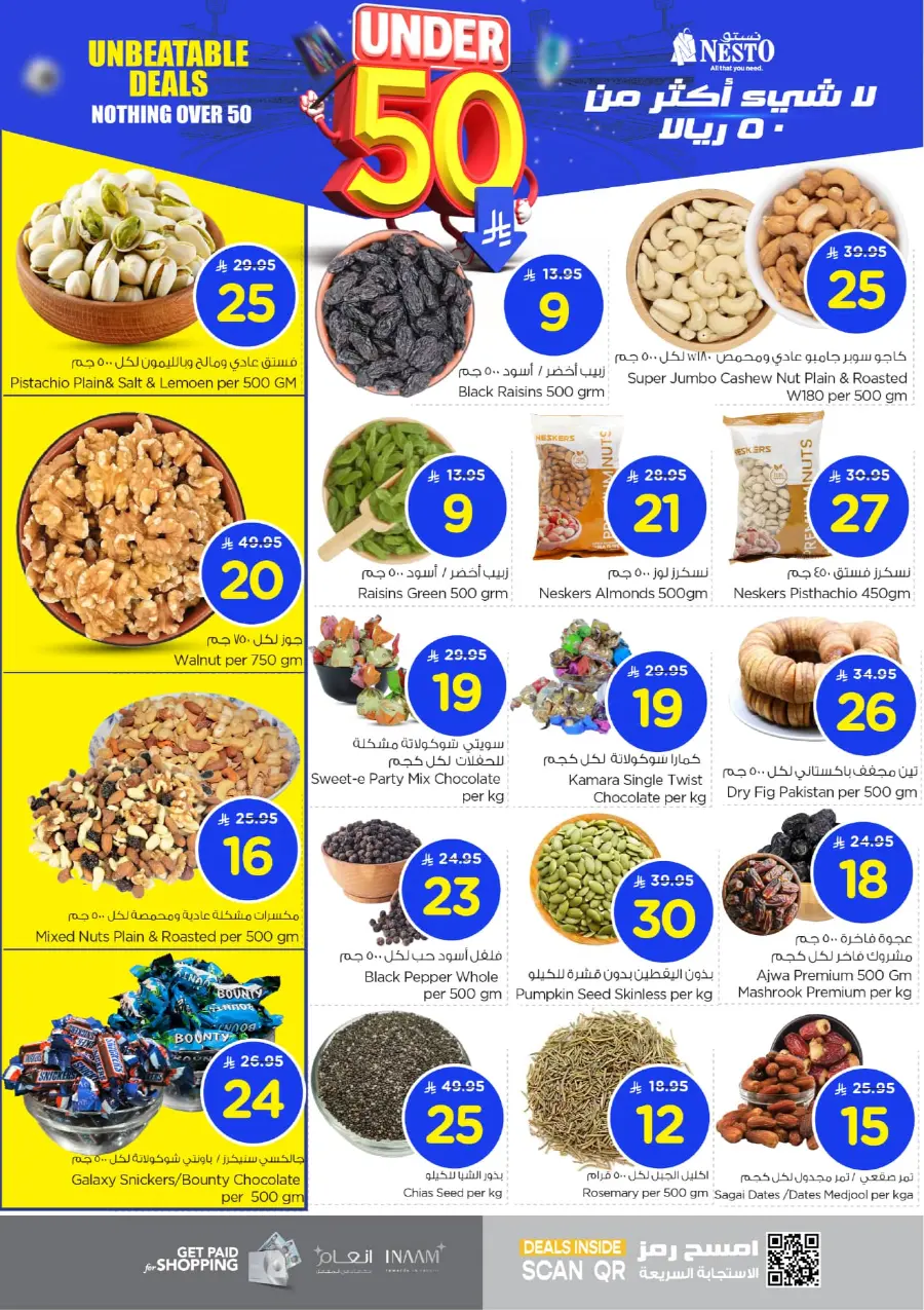 Under 50 Offer In Nesto Hypermarket Riyadh