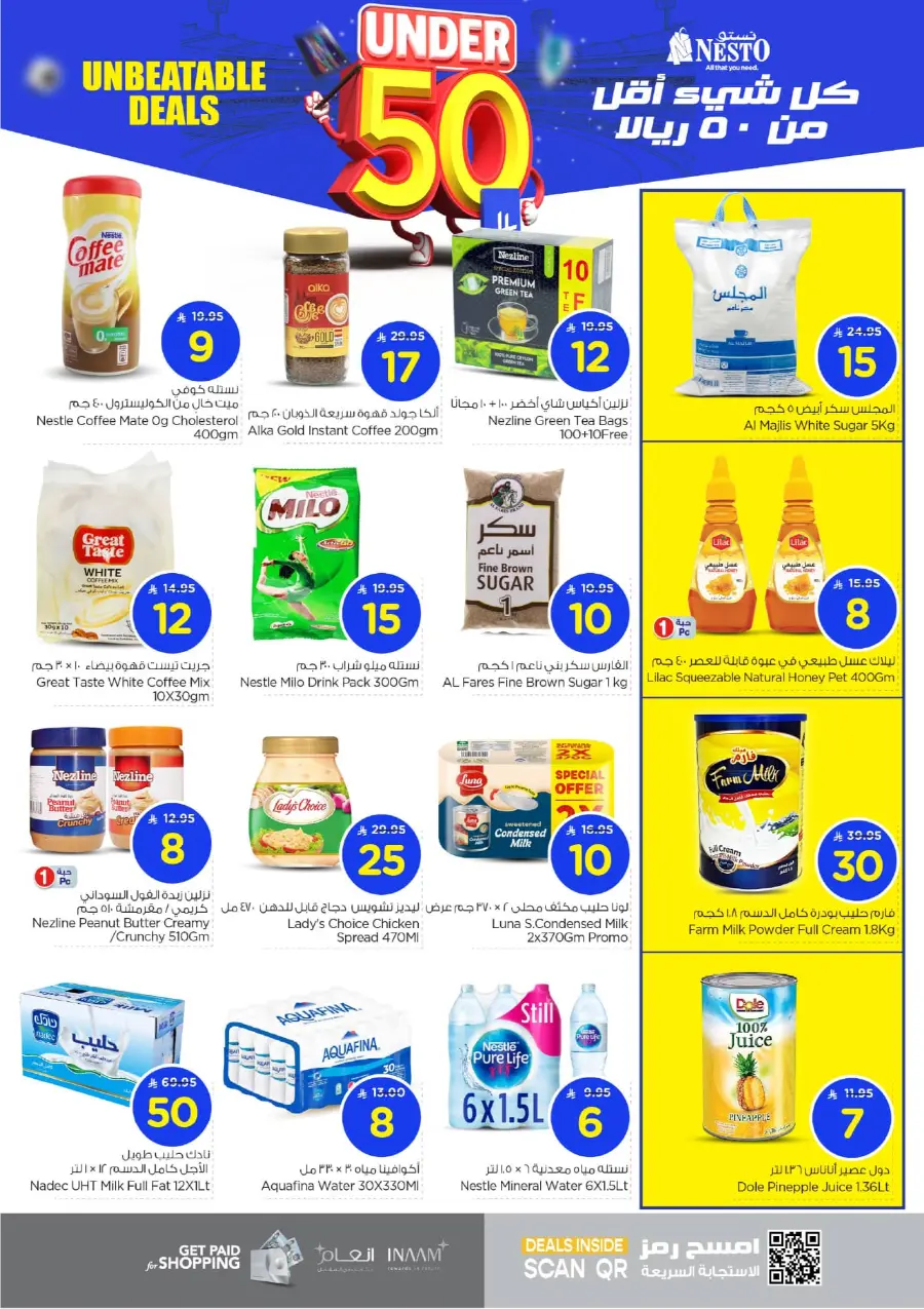 Under 50 Offer In Nesto Hypermarket Riyadh