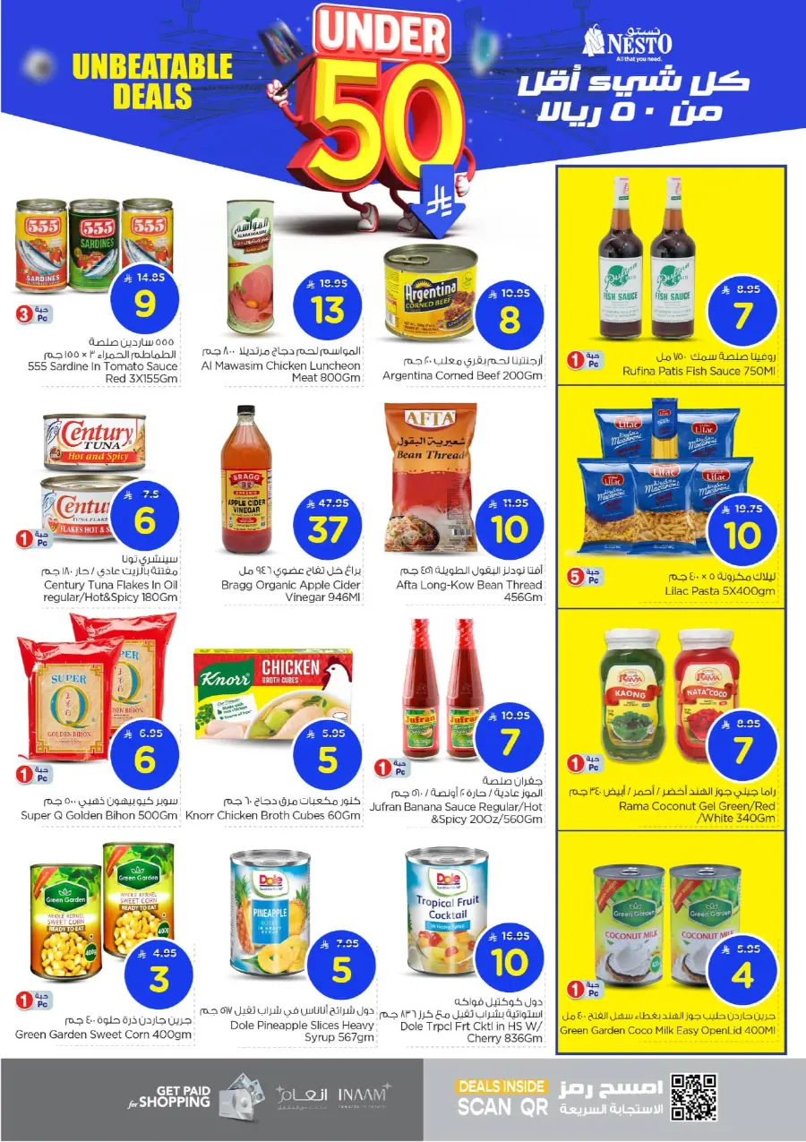 Under 50 Offer In Nesto Hypermarket Riyadh