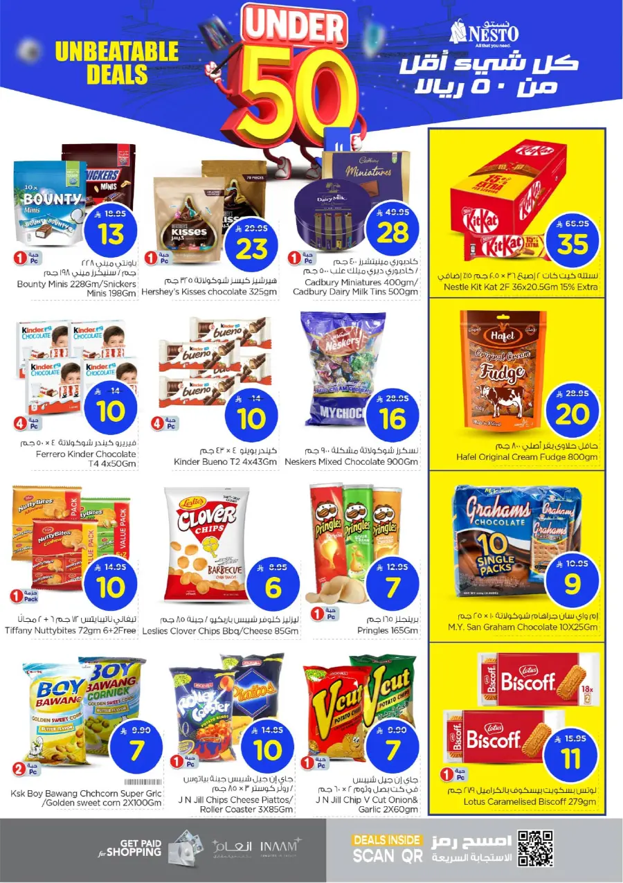Under 50 Offer In Nesto Hypermarket Riyadh