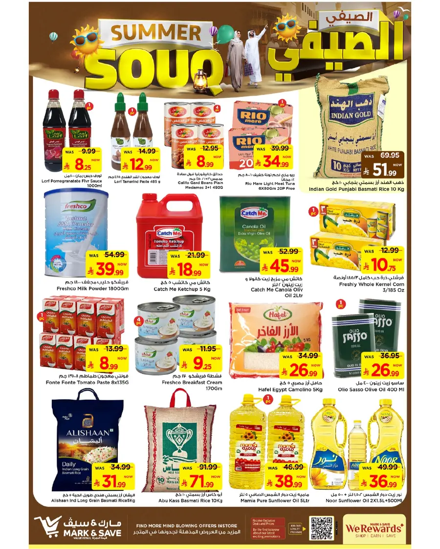 Summer Souq In Mark & Save Al Hasa