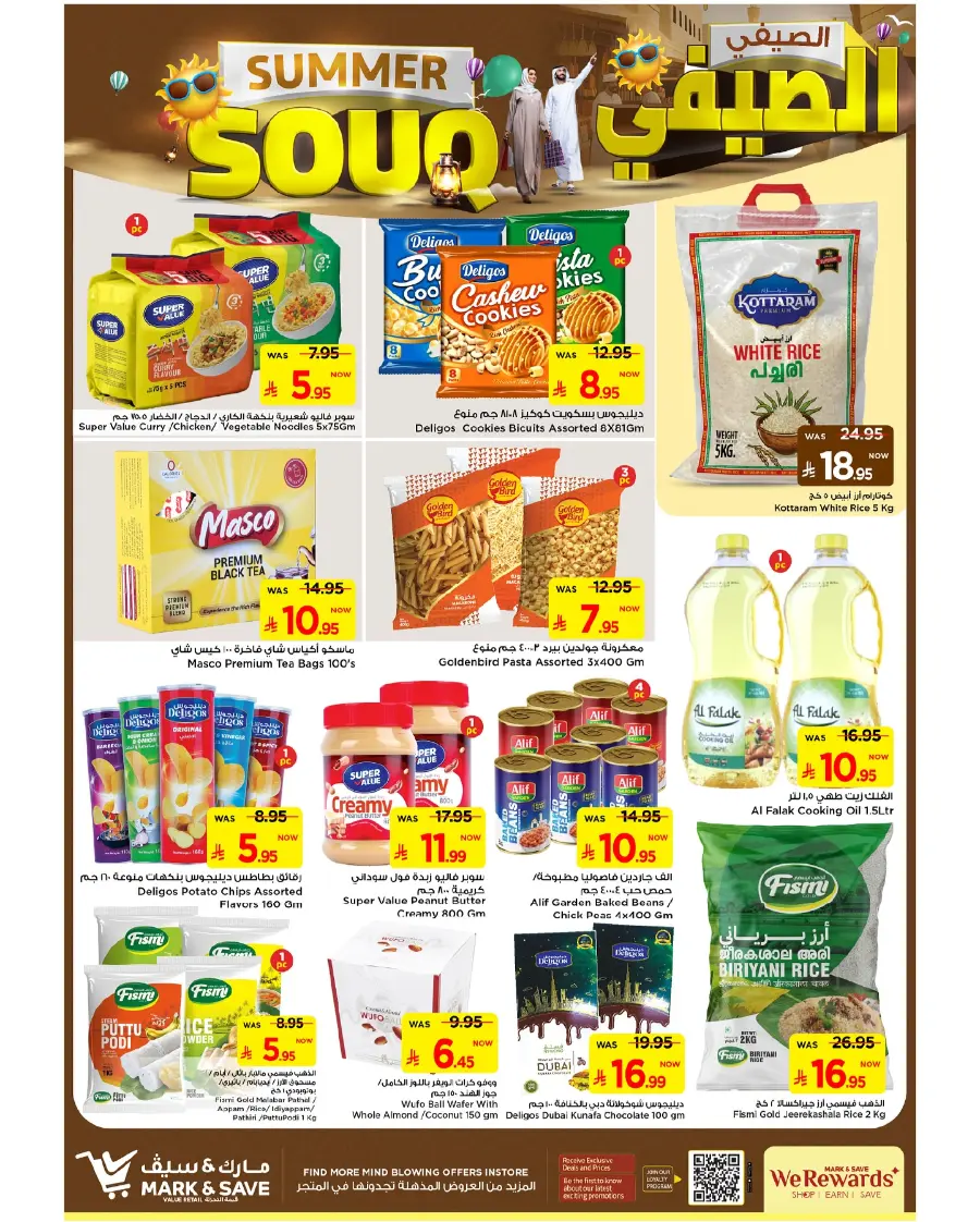 Summer Souq In Mark & Save Al Hasa