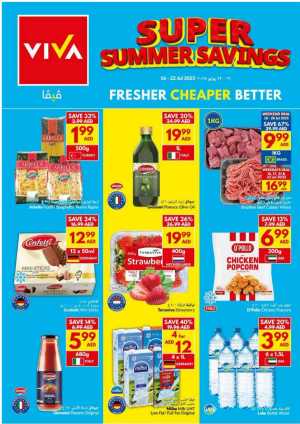 Super Summer Savings In VIVA Supermarket Dubai,Abu Dhabi,Sharjah / Ajman,Al Ain,Fujairah,Ras al Khaimah,Umm al Quwain