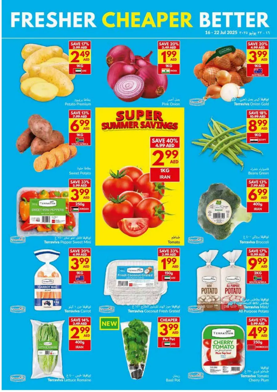 Super Summer Savings In VIVA Supermarket Dubai