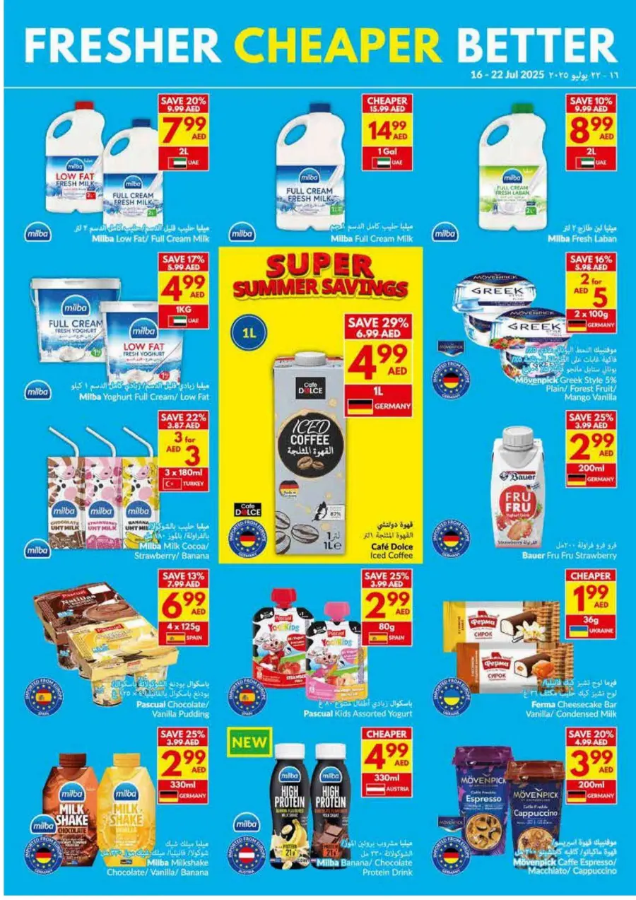Super Summer Savings In VIVA Supermarket Dubai
