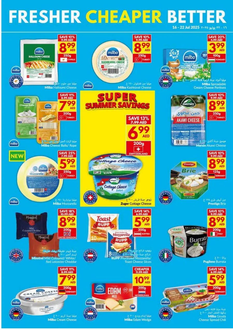 Super Summer Savings In VIVA Supermarket Dubai