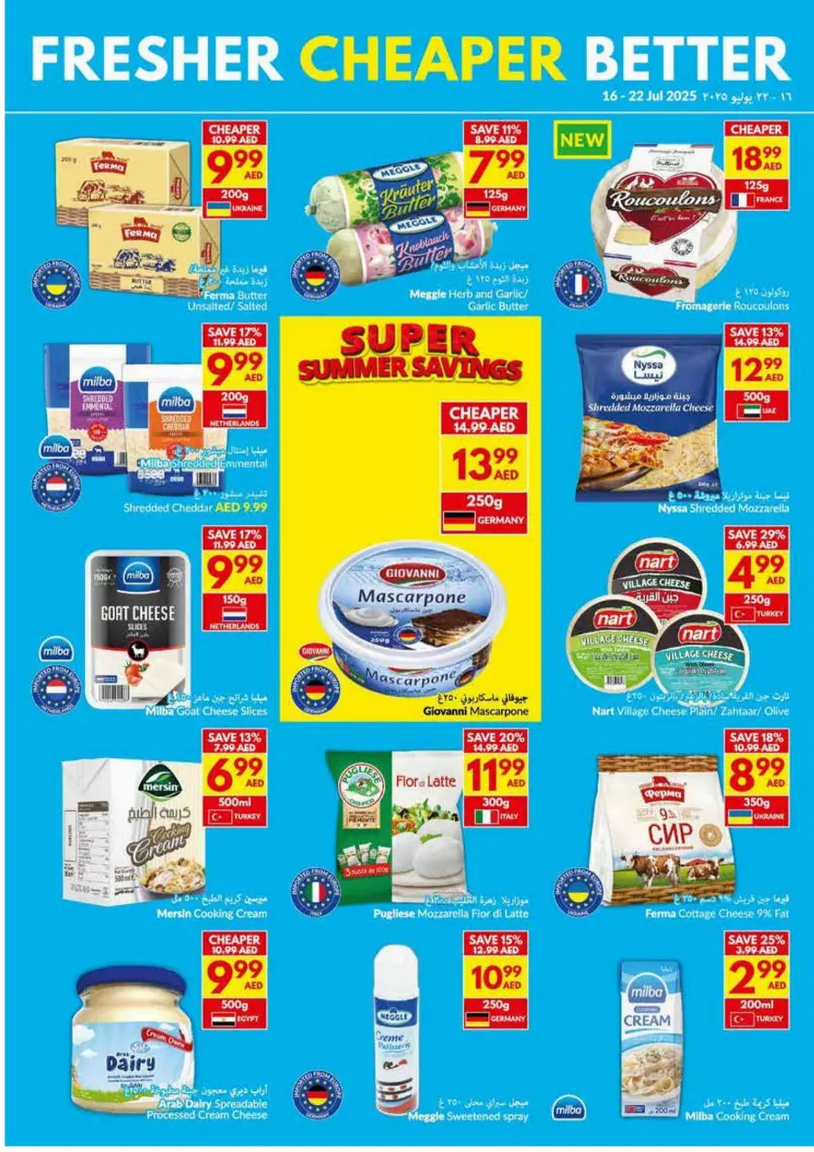 Super Summer Savings In VIVA Supermarket Dubai