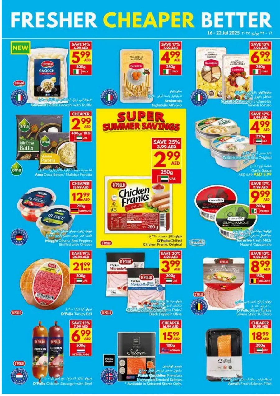 Super Summer Savings In VIVA Supermarket Dubai