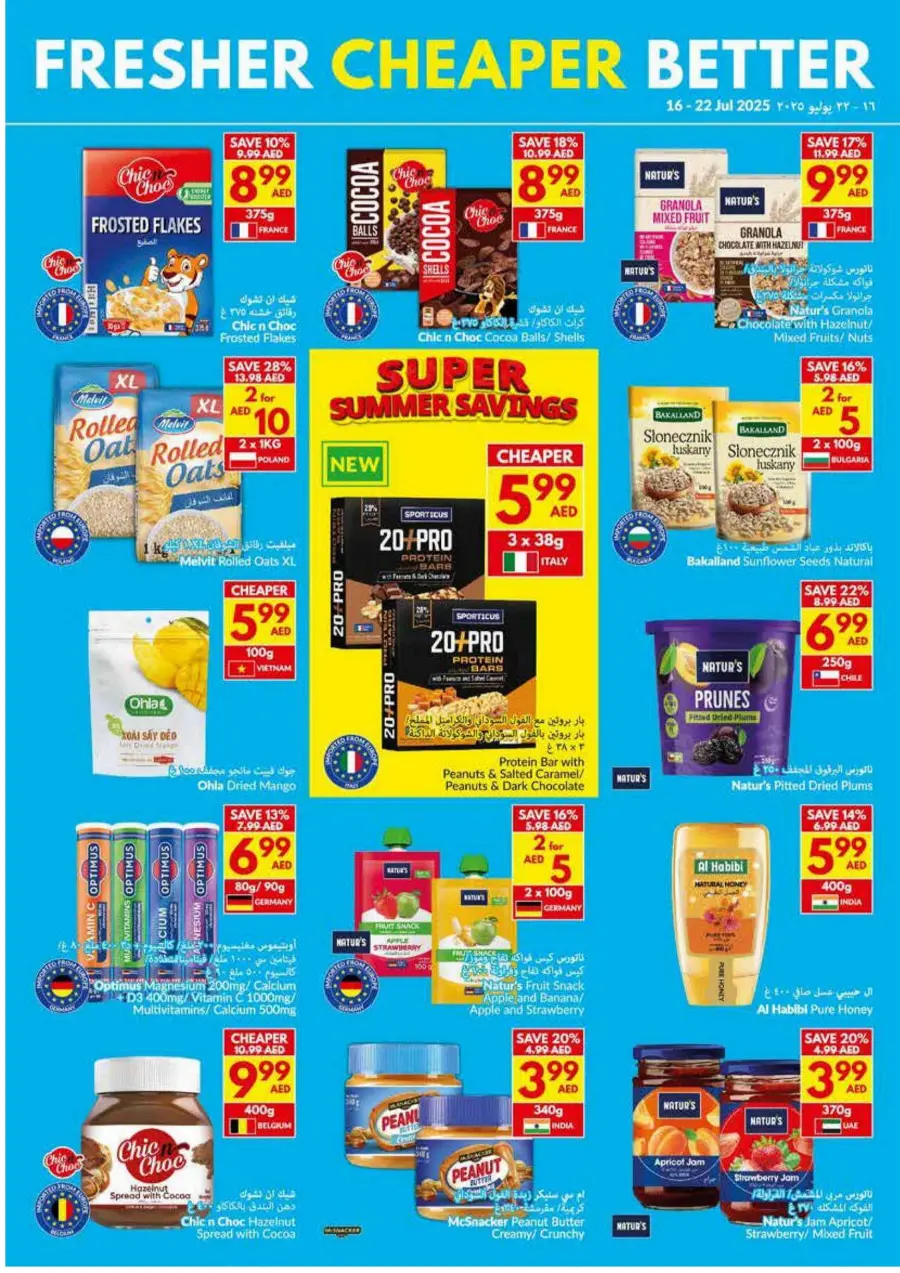 Super Summer Savings In VIVA Supermarket Dubai