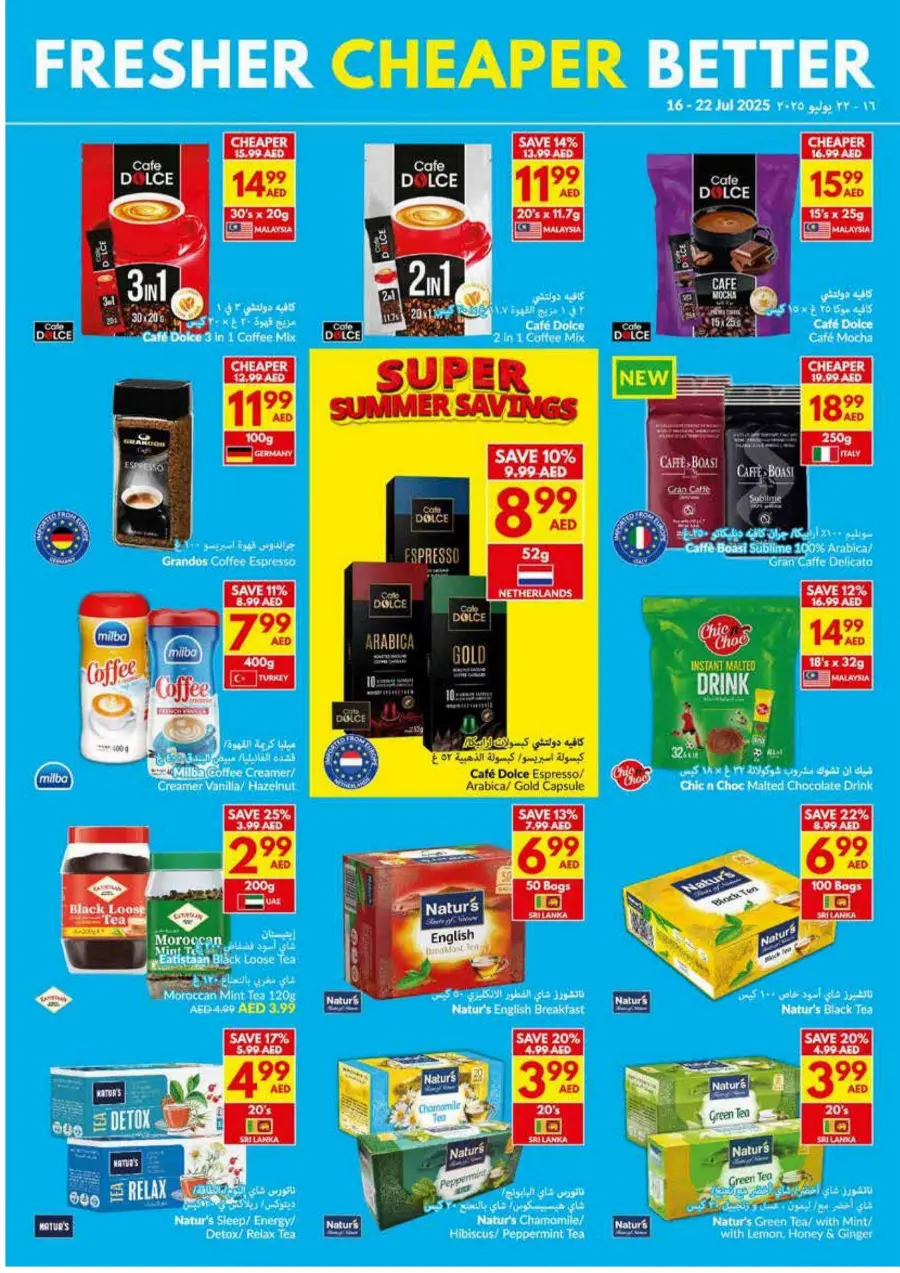 Super Summer Savings In VIVA Supermarket Dubai
