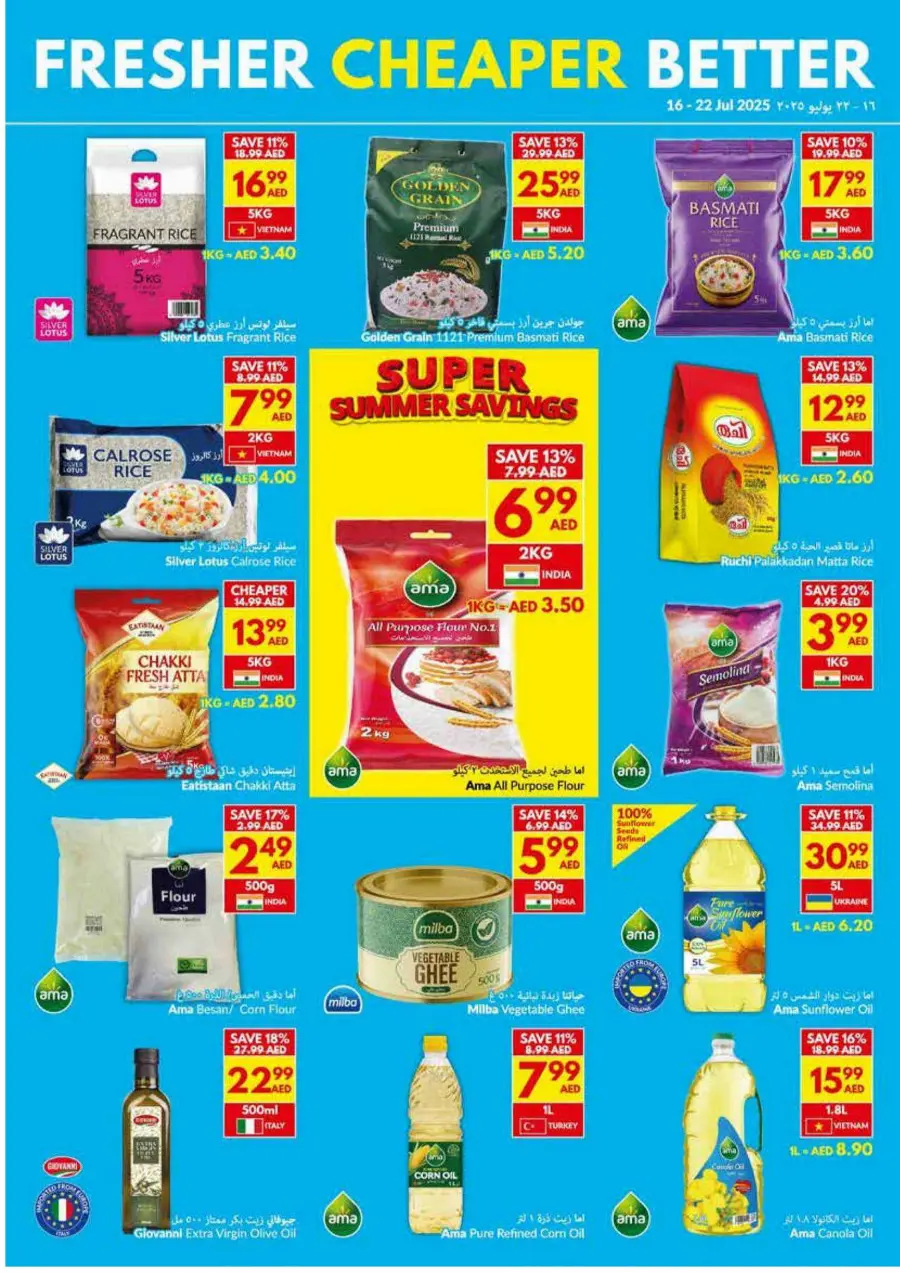 Super Summer Savings In VIVA Supermarket Dubai