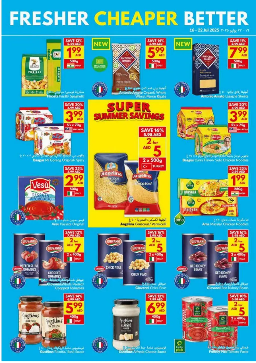Super Summer Savings In VIVA Supermarket Dubai