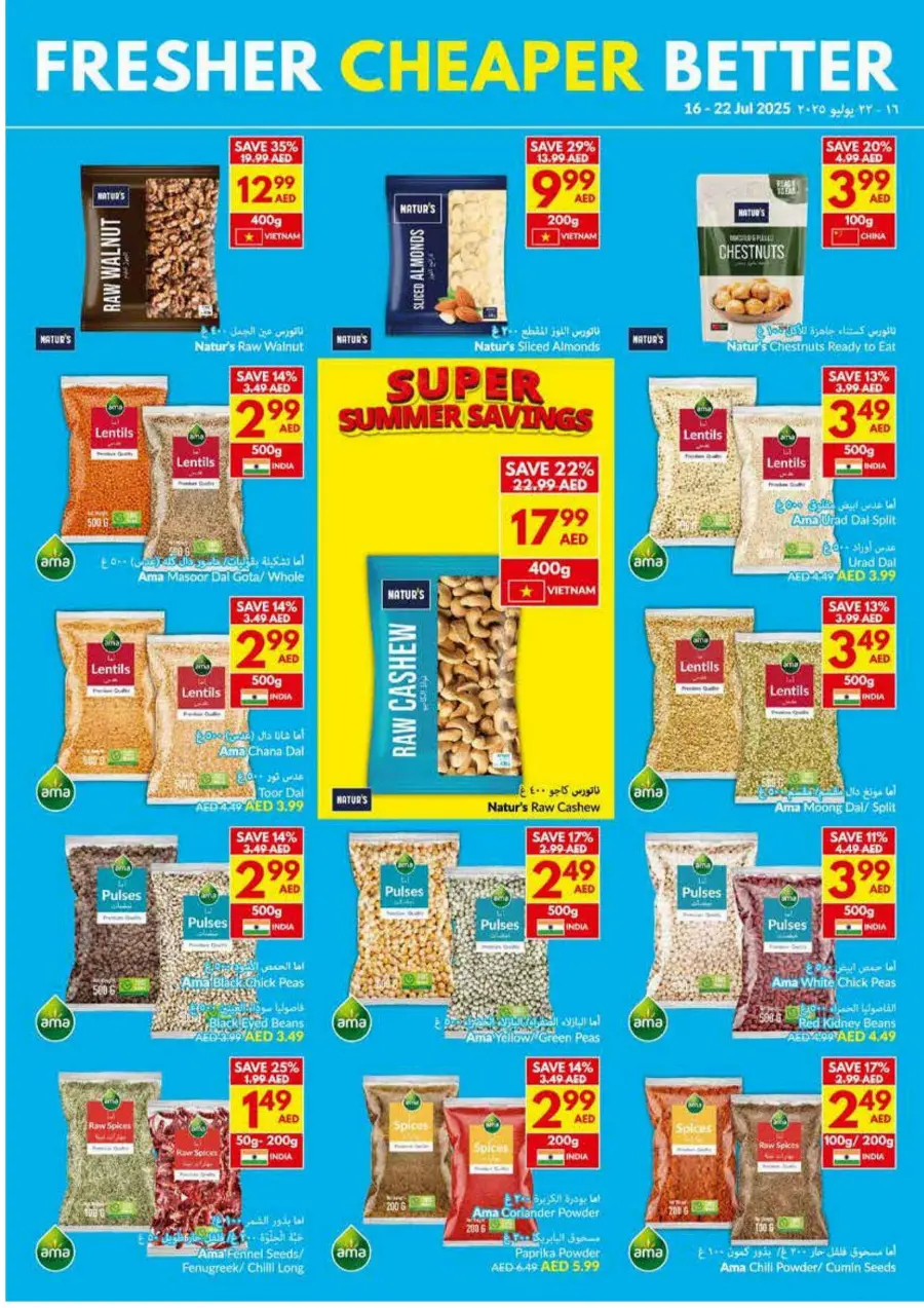 Super Summer Savings In VIVA Supermarket Dubai