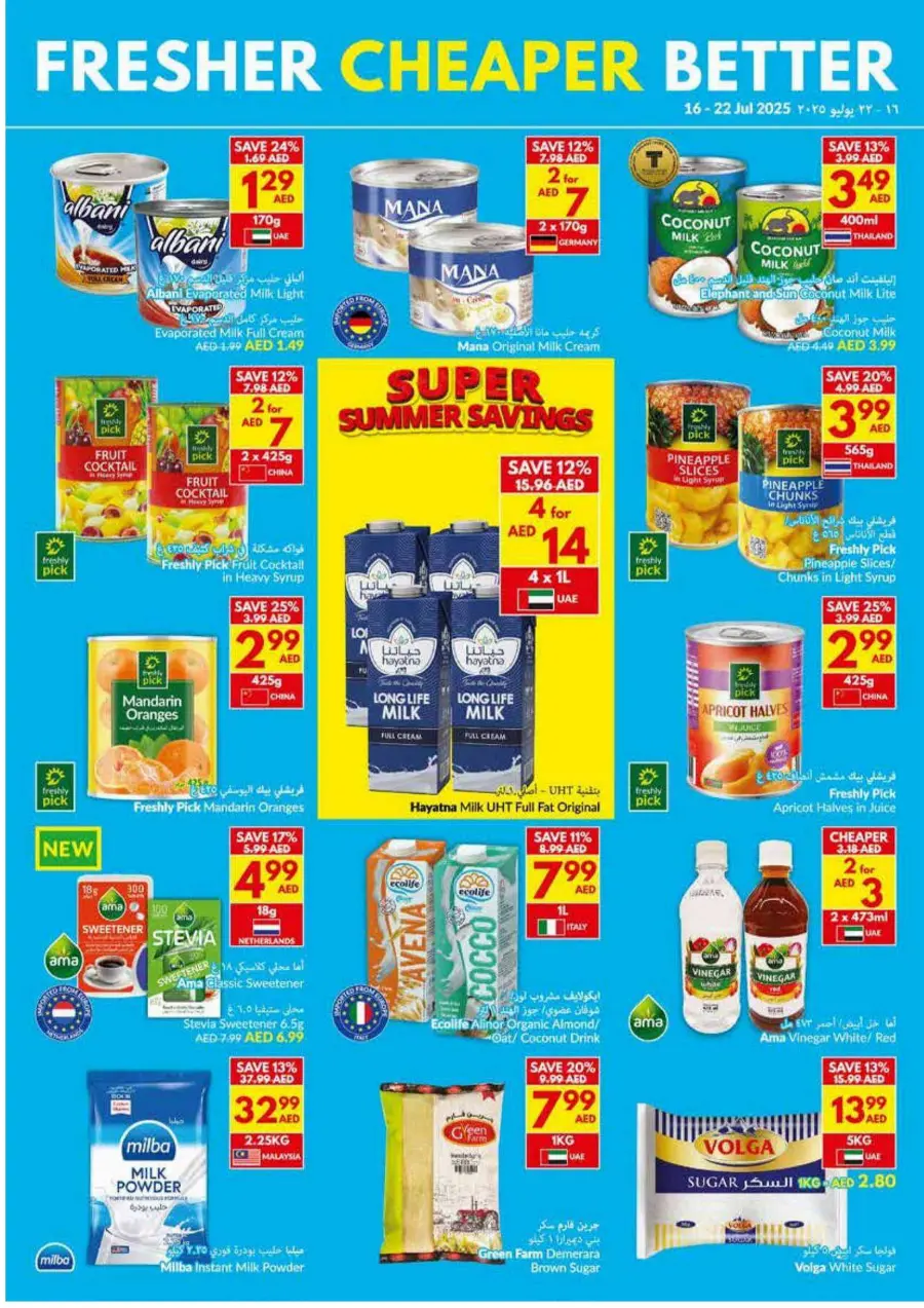 Super Summer Savings In VIVA Supermarket Dubai