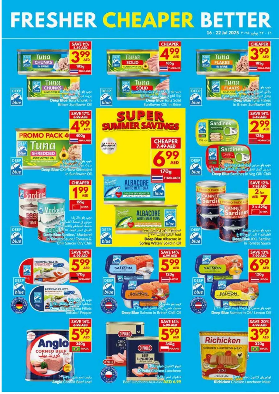 Super Summer Savings In VIVA Supermarket Dubai