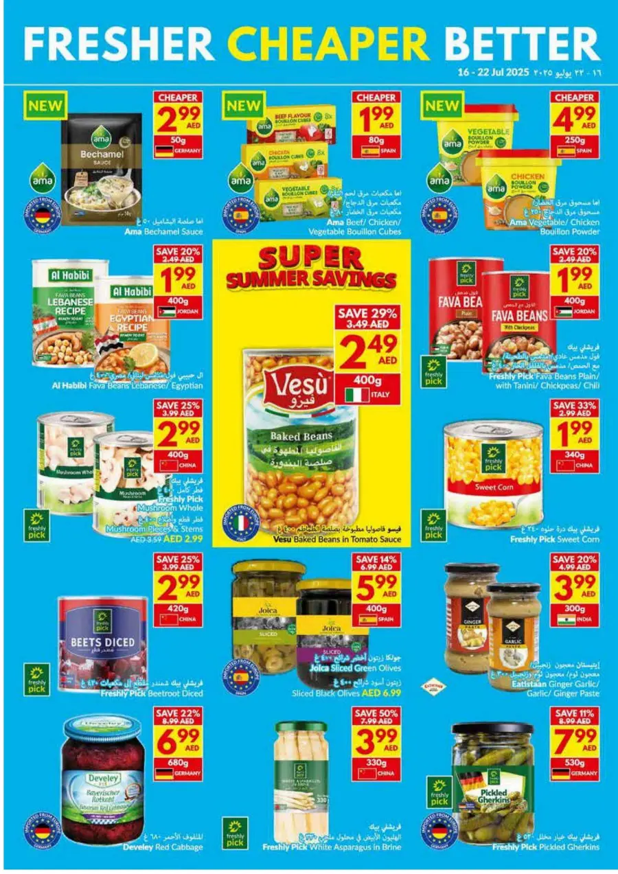 Super Summer Savings In VIVA Supermarket Dubai