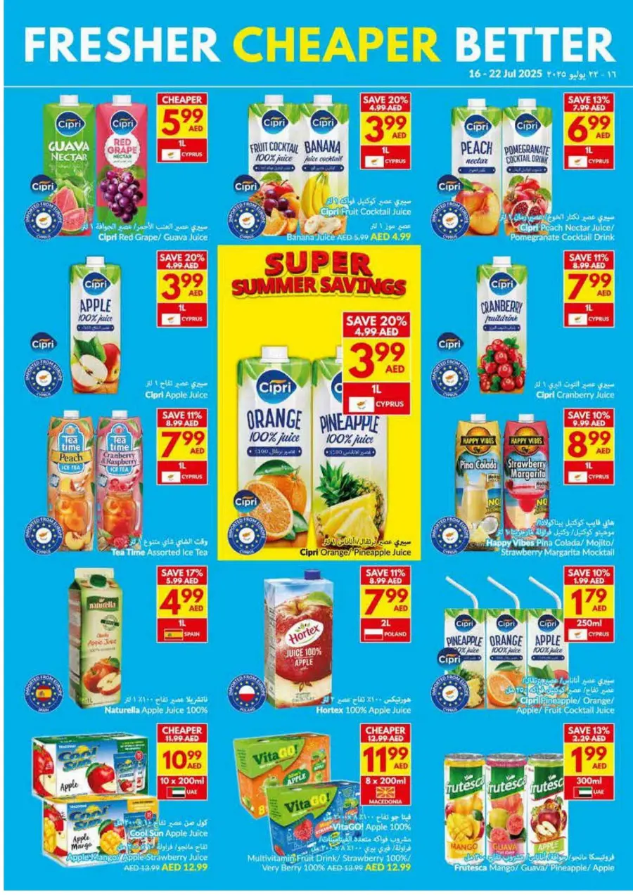 Super Summer Savings In VIVA Supermarket Dubai