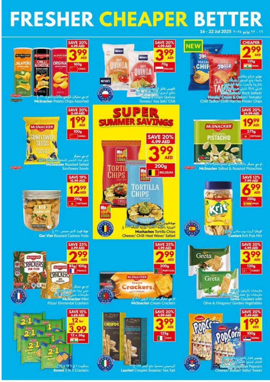 Super Summer Savings In VIVA Supermarket Dubai