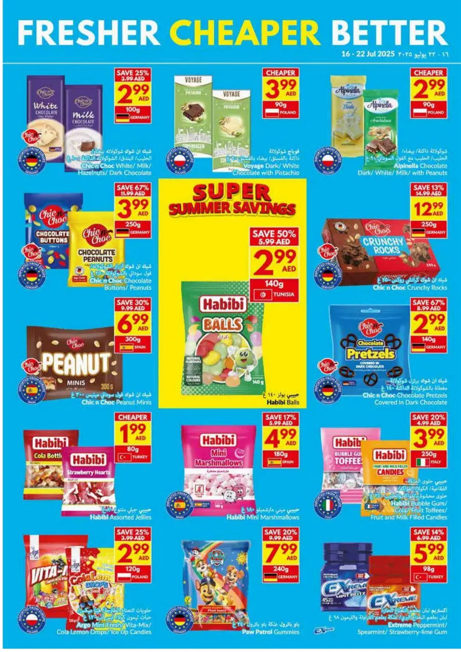 Super Summer Savings In VIVA Supermarket Dubai
