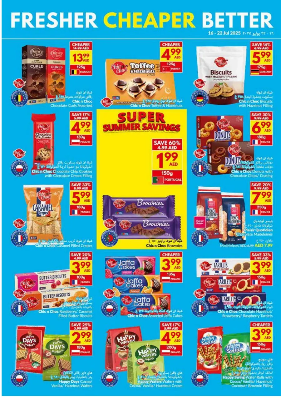 Super Summer Savings In VIVA Supermarket Dubai