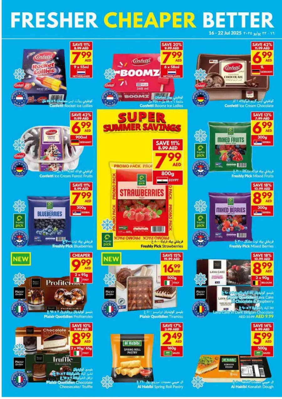 Super Summer Savings In VIVA Supermarket Dubai